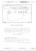 revista judam at tariq